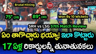 SRH Won By 10 Wickets As Smashed Many 17 Years Old Records  SRH vs LSG Review 2024  GBB Cricket [upl. by Cullin143]