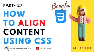 CSS Align Content  CSS Align Center  CSS Align Vertically  CSS Bangla Tutorial [upl. by Okun523]