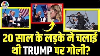 Trump Shooter Thomas Mathew Video  Donald Trump पर हुए हमले के बाद बड़ी Update आई सामने  US  N18G [upl. by Kassia62]