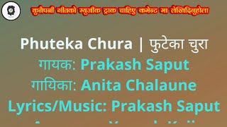 Phuteka Chura  Karaoke Music Track  Prakash Saput  Anita Chalaune [upl. by Anyehs]