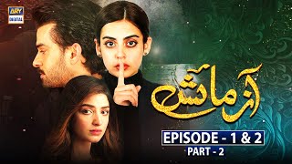 Azmaish Episode 1 amp 2 Part 2 Subtitle Eng  19th May 2021  ARY Digital Drama [upl. by Nwadal]