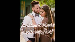 Rab da Qasam loveisthebaceoflife hindisong unfrezzmyaccount love songlovestory [upl. by Batista]