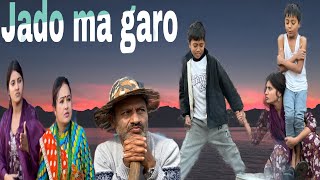 Jado ma Garo  Smarika  JVINJVIS  Funny Video [upl. by Harima664]