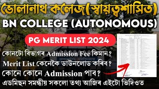 Merit List for PG Admission  BN College Dhubri ◆ BN College Autonomous PG Admission Merit List [upl. by Norvan]