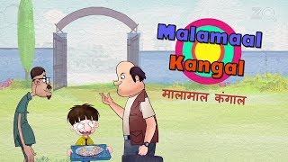 Maalamaal Kangaal  Bandbudh Aur Budbak New Episode  Funny Hindi Cartoon For Kids [upl. by Eedolem]