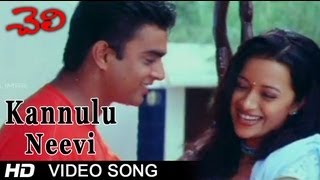 Cheli Movie  Kannulu Neevi Video Song  Madhavan Abbas Reema Sen [upl. by Arte422]