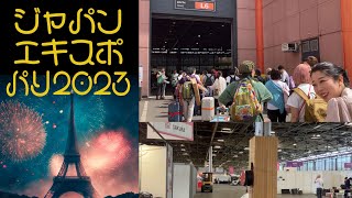 【ジャパンエキスポパリ2023便り】設営日の様子（MIRA＆妙華の出展＆ステージ出演報告）wabisabiE07 JapanExpoParis JapanExpo2023 wabisabi [upl. by Devad230]