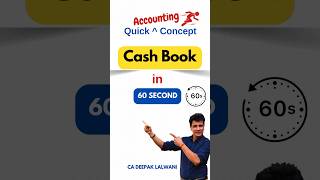 Cash Book in 60 Second cashbook accounting shorts finance [upl. by Medwin]