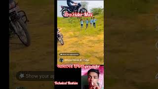 Pro rider Max vs technical Hashim automobile funny proplayer gaming fireefire marriage [upl. by Therron347]