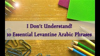 Saying quotI Dont Understandquot in Levantine Arabic and Other Phrases [upl. by Morissa657]