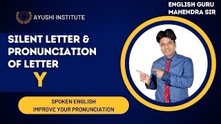 Silent Letter Y amp Pronunciation of Y must watch [upl. by O'Donoghue49]