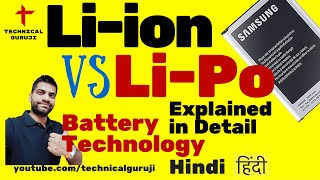 Hindi Li ion Vs Li Po Batteries Explained in Detail [upl. by Tiff]