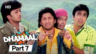 Total Dhamaal Full Movie  Ajay Devgan  Anil Kapoor  Madhuri Dixit  Arshad  Review amp Fact [upl. by Nylavad]