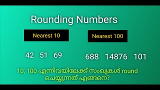 Rounding numbers  Nearest 10  Nearest 100 How to Round Numbers  Maths in Malayalam [upl. by Nadler808]