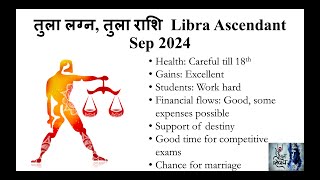 तुला लग्न तुला राशि Libra Ascendant Sep 2024 [upl. by Leinnad]