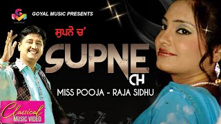 Raja Sidhu  Miss Pooja  Supne Ch  Goyal Music  Punjabi Song [upl. by Solracsiul528]