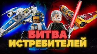 Обзор LEGO STAR WRAS 75364 EWING ПРОТИВ ШИН ХАТИ 🔥 Лего Звёздные Войны [upl. by Toshiko764]