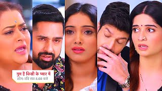 Ghum Hai Kisikey Pyaar Meiin Today Episode PROMO 1 27 Sep 2024JigarSavi ne rakha sara sach saamne [upl. by Ulrikaumeko548]