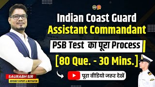 Indian Coast Guard Assistant Commandant  ICG PSB Test  Full Process  Indian Coast Guard PSB Test [upl. by Somar]