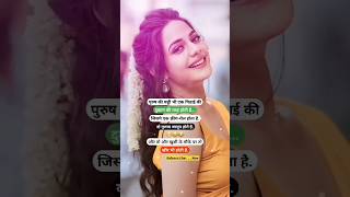 42 Funny jokes🤣🤣quotesstatus shorts motivation paheli funny हिंदी जोक्स हिंदी चुटकुले Chutkule [upl. by Anaugahs]