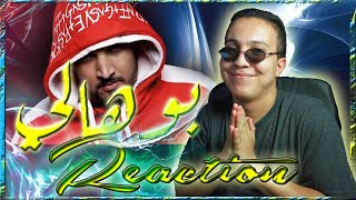 7TOUN  BOUHALI EXCLUSIVE Music Video Reaction  سبعتون  بوهالي [upl. by Jaquelyn37]