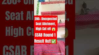 CSAB Round 1 Cut off 2024 ✅ CSAB Official Cut off 2024 🚨 CSAB Round 1 Result 2024 csab round1 [upl. by Letnohs]