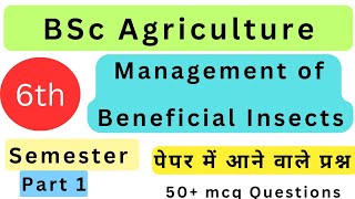 management of Beneficially Insects MCQs in Hindi bsc agriculture 6th semester bscag agriculture [upl. by Retsel855]