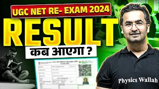 UGC NET 2024 Result Update  UGC NET 2024 कब Declare होगा Result  UGC NET 2024  Nishant sir [upl. by Atinwahs]