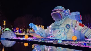 Live Beijings biggest lantern show The Megalights Wonderland charms visitors [upl. by Nellahs]