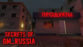 GMOD VR gmRussia Serial Killer [upl. by Nahtnaoj]