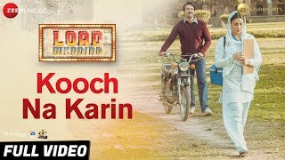 LYRICS KOOCH SONG  NABEEL SHAUKAT ALI [upl. by Raama]