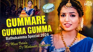 Gummare Gumma Gumma Bathukamma Song  Bathukamma Dj Song  Dj Mani Velala [upl. by Anorahs485]