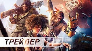 Beyond Good amp Evil 2  За гранью добра и зла 2 — Русский трейлер Дубляж 2018 No Future [upl. by Luhe503]