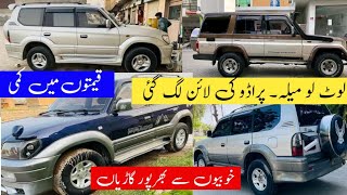 Toyota Land Cruiser Prado Best Jeeps in Pakistan  Complete Review With Price [upl. by Hammock]