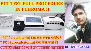 PCT Procalcitonin test full procedure PCT टेस्ट कैसे लगाए PCT test in I CHROMA II [upl. by Faso507]