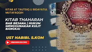 10 AT TAUTSIQ LI BIDAYATIL MUTAFAQQIH BAB BEJANA HUKUM kulit bangkai [upl. by Irodim]