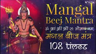 ॐ क्रां क्रीं क्रौं सः भौमाय नमः  Mangal Graha Shanti Mantra 108 Times [upl. by Sudbury]