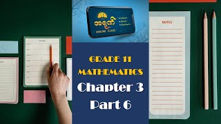 Grade 11 Maths  Chapter 3 Part 6 END [upl. by Doggett]