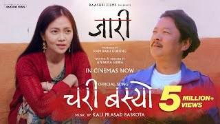 Chari Basyo Lyrical Video  Dayahang Rai  Miruna Magar  Kali Prasad Baskota  Jaari Movie Song [upl. by Peck989]