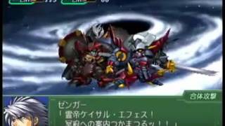 Super Robot Wars Alpha 3 JAM Project GONG Extended [upl. by Trinee]