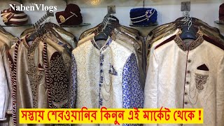 Best Place Buy Sherwani In Bd  Buy Sherwani Cheap Price From Dhaka biggest Sherwani Market  Dhaka [upl. by Rebbecca]