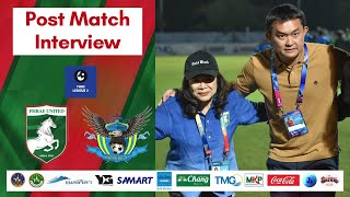 🟢🔴 Post Match Interview  แพร่ ยูไนเต็ด vs สมุทรปราการ ซิตี้ เอฟซี ไทยลีก2 thaileague2 บอลไทย [upl. by Mccourt]