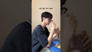 요즘 유행하는 정란식 플러팅  고등학생 korean [upl. by Binni]