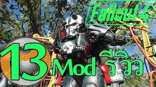 Fallout 4 Mod review Ep13 Power HD Paintings [upl. by Nairret7]