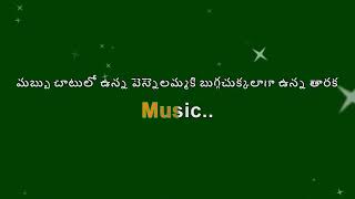 Kondaveeti Raja Movie Songs  Naa Koka Bagunda  Chiranjeevi Radha VijayaShanthi [upl. by Okime]