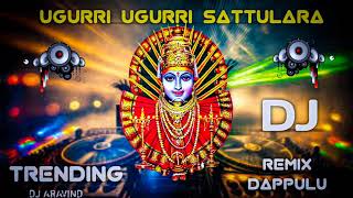 UGURRIUGURRI SATTULARA  Dj remix yellamma Dappulu  Trending Dj Dappulu Dj Song  Dj Aravind [upl. by Dustman]