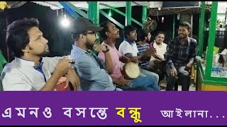 চলে আমার চাঁন্দের গাড়ি  Cole amr cander gari  Royhan Kabir  Mon Baula [upl. by Naujtna]