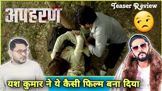 अपहरण  Yash Kumar  Priyanka Rewri  Teaser Review  Jhand G [upl. by Zurek339]