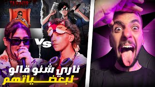 Ahmedsabiri Reaction Vira et 6win شابكة كلاشات مابين [upl. by Parthen]