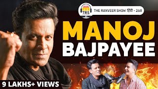 DESI SUPERSTAR Manoj Bajpayee Returns🔥  Life Fame OTT Success Family Man amp Spirituality  TRS [upl. by Aramanta]